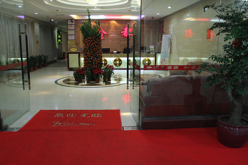 Zhongda Jindu Hotel Canton Esterno foto